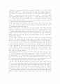[인터넷중독]인터넷과 인터넷중독, 인터넷중독의 원인, 인터넷중독의 기준, 인터넷중독의 하위유형, 인터넷중독자의 인구통계학적 변인, 청소년들 인터넷문화, 인터네중독의 대책, 인터넷중독의 예방방법 분석 4페이지