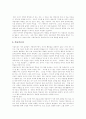 [미술치료][미술치료프로그램]미술치료의 정의, 미술치료의 구성 요소, 미술치료의 필요성, 미술표현의 발달과 치료, 집단미술치료, 미술치료의 견해, 미술치료의 입장, 미술치료의 전망과 과제 분석 6페이지