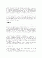 [미술치료][미술치료프로그램]미술치료의 정의, 미술치료의 구성 요소, 미술치료의 필요성, 미술표현의 발달과 치료, 집단미술치료, 미술치료의 견해, 미술치료의 입장, 미술치료의 전망과 과제 분석 10페이지
