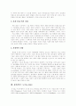 [유비쿼터스][유비쿼터스컴퓨팅]유비쿼터스의 개념, 유비쿼터스의 등장배경, 유비쿼터스 정보화, 유비쿼터스 수용성, 기술과 사회의 관계를 보는 시각, 유비쿼터스 도시(u-City), 유비쿼터스 도서관 사례 분석 6페이지