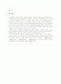 [유비쿼터스][유비쿼터스컴퓨팅]유비쿼터스의 개념, 유비쿼터스의 등장배경, 유비쿼터스 정보화, 유비쿼터스 수용성, 기술과 사회의 관계를 보는 시각, 유비쿼터스 도시(u-City), 유비쿼터스 도서관 사례 분석 10페이지