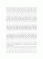 [제휴]전략적 제휴의 의의와 필요성, 전략적 제휴의 동인, 전략적 제휴의 일반적 유형, 정보통신기술의 발달과 전략적 제휴, 브랜드간 전략적 제휴, 전략적 제휴의 핵심 성공요소, 전략적 제휴 사례 분석 3페이지