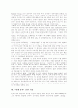 [인터넷중독][청소년인터넷중독]인터넷중독의 선행연구, 인터넷중독의 증상, 인터넷중독의 유형, 인터넷중독의 진단 기준, 청소년의 인터넷 사용, 국내외 인터넷중독 사례, 인터넷이용과 부모참여 분석 6페이지