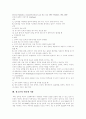 [인터넷중독][청소년인터넷중독]인터넷중독의 선행연구, 인터넷중독의 증상, 인터넷중독의 유형, 인터넷중독의 진단 기준, 청소년의 인터넷 사용, 국내외 인터넷중독 사례, 인터넷이용과 부모참여 분석 7페이지