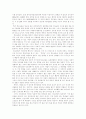 [인터넷중독][청소년인터넷중독]인터넷중독의 선행연구, 인터넷중독의 증상, 인터넷중독의 유형, 인터넷중독의 진단 기준, 청소년의 인터넷 사용, 국내외 인터넷중독 사례, 인터넷이용과 부모참여 분석 8페이지