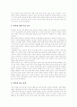 [인터넷중독][청소년인터넷중독]인터넷중독의 선행연구, 인터넷중독의 증상, 인터넷중독의 유형, 인터넷중독의 진단 기준, 청소년의 인터넷 사용, 국내외 인터넷중독 사례, 인터넷이용과 부모참여 분석 16페이지