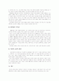[인터넷중독][청소년인터넷중독]인터넷중독의 선행연구, 인터넷중독의 증상, 인터넷중독의 유형, 인터넷중독의 진단 기준, 청소년의 인터넷 사용, 국내외 인터넷중독 사례, 인터넷이용과 부모참여 분석 19페이지