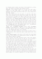 [전략적 제휴][삼성][HP]전략적 제휴의 의의, 전략적 제휴의 다양한 유형, 파트너의 제휴에 대한 태도, 삼성 휴렛팩커드(HP)의 전략적 제휴 사례, 해외 전략적 제휴 사례, 전략적 제휴의 성공 열쇠 분석 3페이지