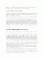 [전략적 제휴][삼성][HP]전략적 제휴의 의의, 전략적 제휴의 다양한 유형, 파트너의 제휴에 대한 태도, 삼성 휴렛팩커드(HP)의 전략적 제휴 사례, 해외 전략적 제휴 사례, 전략적 제휴의 성공 열쇠 분석 9페이지