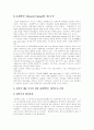 [전략적 제휴][삼성][HP]전략적 제휴의 의의, 전략적 제휴의 다양한 유형, 파트너의 제휴에 대한 태도, 삼성 휴렛팩커드(HP)의 전략적 제휴 사례, 해외 전략적 제휴 사례, 전략적 제휴의 성공 열쇠 분석 10페이지
