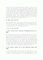 [전략적 제휴][삼성][HP]전략적 제휴의 의의, 전략적 제휴의 다양한 유형, 파트너의 제휴에 대한 태도, 삼성 휴렛팩커드(HP)의 전략적 제휴 사례, 해외 전략적 제휴 사례, 전략적 제휴의 성공 열쇠 분석 14페이지
