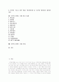 [컨텐츠산업]디지털컨텐츠(콘텐츠)의 개념, 인터넷컨텐츠(콘텐츠)사업 영역, 디지털컨텐츠(콘텐츠)의 특성별 저작권법 관련 문제, 디지털컨텐츠(콘텐츠)사업 성공 사례, 디지털컨텐츠(콘텐츠)산업 전망 분석 2페이지