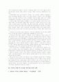 [컨텐츠산업]디지털컨텐츠(콘텐츠)의 개념, 인터넷컨텐츠(콘텐츠)사업 영역, 디지털컨텐츠(콘텐츠)의 특성별 저작권법 관련 문제, 디지털컨텐츠(콘텐츠)사업 성공 사례, 디지털컨텐츠(콘텐츠)산업 전망 분석 8페이지