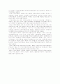 [컨텐츠산업]디지털컨텐츠(콘텐츠)의 개념, 인터넷컨텐츠(콘텐츠)사업 영역, 디지털컨텐츠(콘텐츠)의 특성별 저작권법 관련 문제, 디지털컨텐츠(콘텐츠)사업 성공 사례, 디지털컨텐츠(콘텐츠)산업 전망 분석 18페이지
