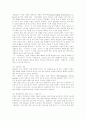 디지털컨텐츠의 개념, 디지털컨텐츠의 특성, 디지털컨텐츠의 분류, 컨텐츠산업의 시장규모, 디지털컨텐츠산업 현황,전망, 컨텐츠유료화 방안, NCsoft(엔씨소프트) 성공 사례, 위즈엔터테인먼트 성공 사례 분석 16페이지