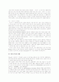 디지털컨텐츠의 개념, 디지털컨텐츠의 특성, 디지털컨텐츠의 분류, 컨텐츠산업의 시장규모, 디지털컨텐츠산업 현황,전망, 컨텐츠유료화 방안, NCsoft(엔씨소프트) 성공 사례, 위즈엔터테인먼트 성공 사례 분석 18페이지