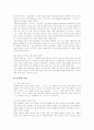 디지털컨텐츠의 개념, 디지털컨텐츠의 특성, 디지털컨텐츠의 분류, 컨텐츠산업의 시장규모, 디지털컨텐츠산업 현황,전망, 컨텐츠유료화 방안, NCsoft(엔씨소프트) 성공 사례, 위즈엔터테인먼트 성공 사례 분석 22페이지