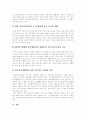 디지털컨텐츠의 개념, 디지털컨텐츠의 특성, 디지털컨텐츠의 분류, 컨텐츠산업의 시장규모, 디지털컨텐츠산업 현황,전망, 컨텐츠유료화 방안, NCsoft(엔씨소프트) 성공 사례, 위즈엔터테인먼트 성공 사례 분석 25페이지