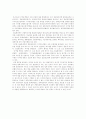 디지털컨텐츠의 개념, 디지털컨텐츠의 특성, 디지털컨텐츠의 분류, 컨텐츠산업의 시장규모, 디지털컨텐츠산업 현황,전망, 컨텐츠유료화 방안, NCsoft(엔씨소프트) 성공 사례, 위즈엔터테인먼트 성공 사례 분석 26페이지