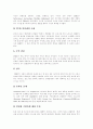 디지털컨텐츠(디지털콘텐츠) 정의, 디지털컨텐츠산업(디지털콘텐츠산업) 특징, 컨텐츠(콘텐츠) 개발언어, 컨텐츠(콘텐츠) 수익원천, 디지털컨텐츠산업(디지털콘텐츠산업) 전망, CNet 성공사례, INTUIT 성공사례 18페이지
