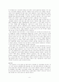 FTA자유무역협정(自由貿易協定) 9페이지