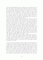FTA자유무역협정(自由貿易協定) 19페이지
