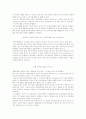 승부조작 2페이지