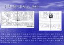 바른손 사무센터 5페이지
