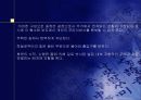 스미요시 나가야(아즈마)주택 9페이지