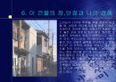스미요시 나가야(아즈마)주택 12페이지