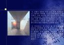 스미요시 나가야(아즈마)주택 13페이지