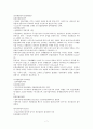 경제안정과 경제발전 7페이지