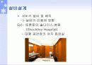 (고객만족, 서비스 경영)  서비스스케이프(지원설비) 14페이지