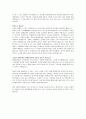 자기소개서(현대중공업) 2페이지