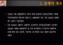 QI 발표 사례  5페이지