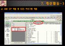 QI 발표 사례  15페이지