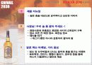 (마케팅) 20, 30대 위스키 소비시장활성화를 위한 판매촉진전략 9페이지