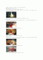 제왕절개분만 5페이지