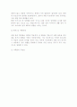 리틀맘에 대하여,, 2페이지