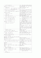 급성 인두염 10페이지