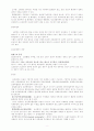 요관결석 케이스 2페이지