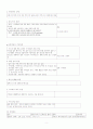 [논문] 담석증 케이스 5페이지