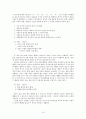 국어 사동문의 의미론적 특성에 대한 연구 10페이지