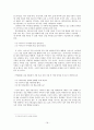 국어 사동문의 의미론적 특성에 대한 연구 18페이지