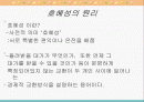 [서양문화]포트래치(potlatch)와 호혜성 2페이지