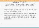 [서양문화]포트래치(potlatch)와 호혜성 4페이지