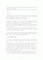 1917년 러시아 혁명과 정치, 경제, 사회, 문화, 여성 10페이지