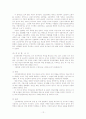 1917년 러시아 혁명과 정치, 경제, 사회, 문화, 여성 13페이지