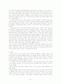 1917년 러시아 혁명과 정치, 경제, 사회, 문화, 여성 24페이지