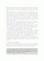 1917년 러시아 혁명과 정치, 경제, 사회, 문화, 여성 31페이지